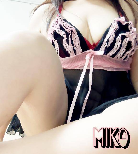 今日から美心は。