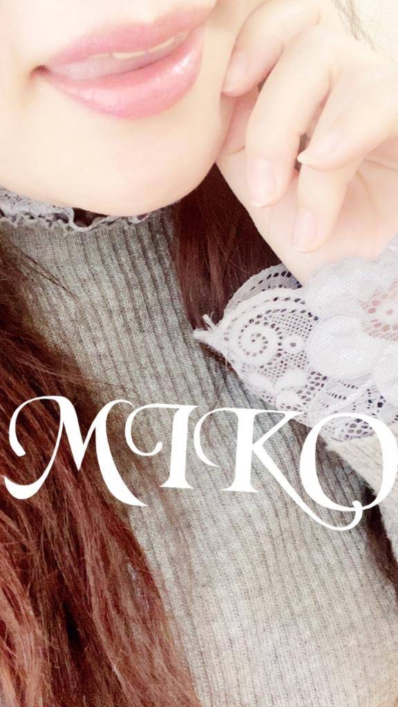美心♪みこ