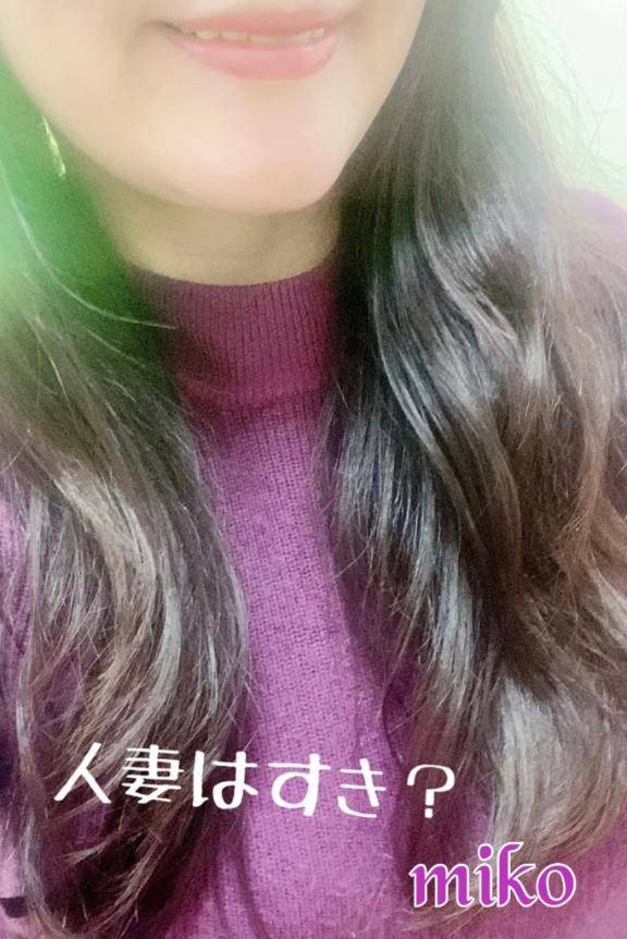 美心♪みこ