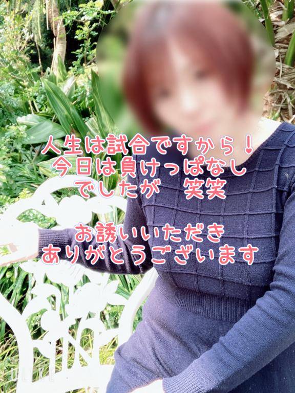 身長差よ！