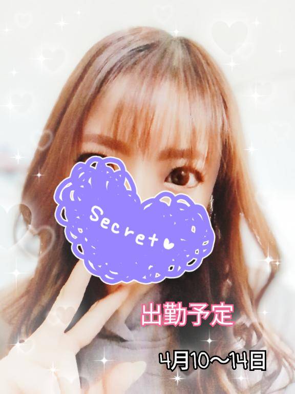 れむ