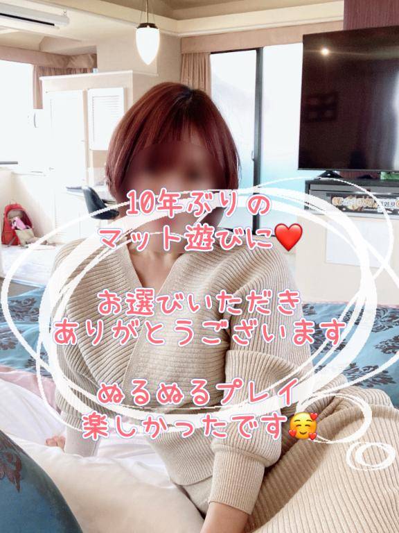 みどり