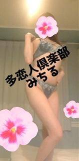 みちる出勤したよ