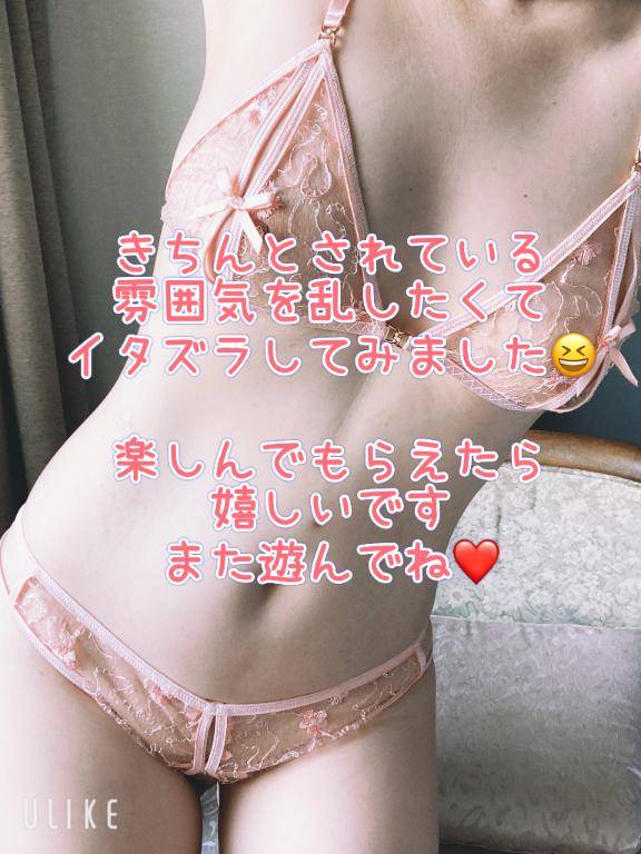 ペースを乱してみたくて