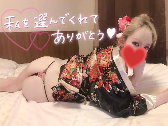 お礼?