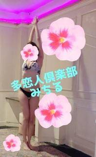 みちるのチャームポイントは