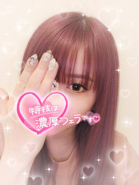 れむ