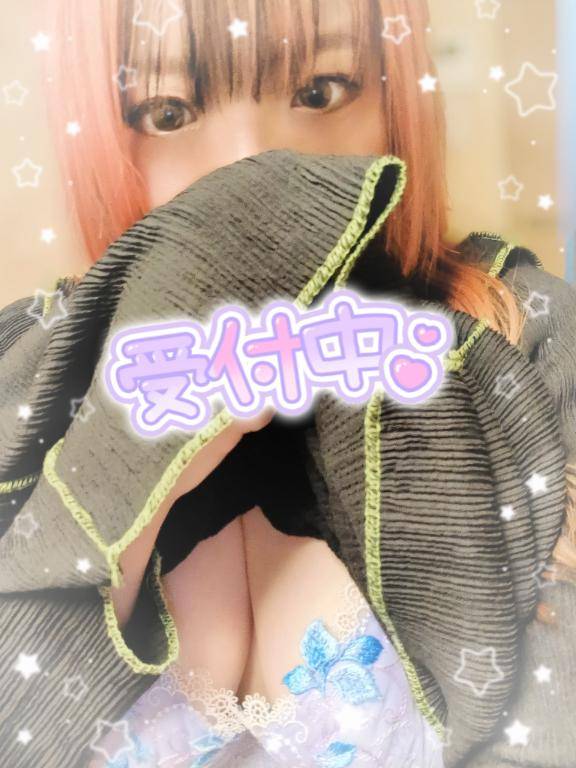 れむ