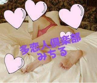 エロエロスロープレイ