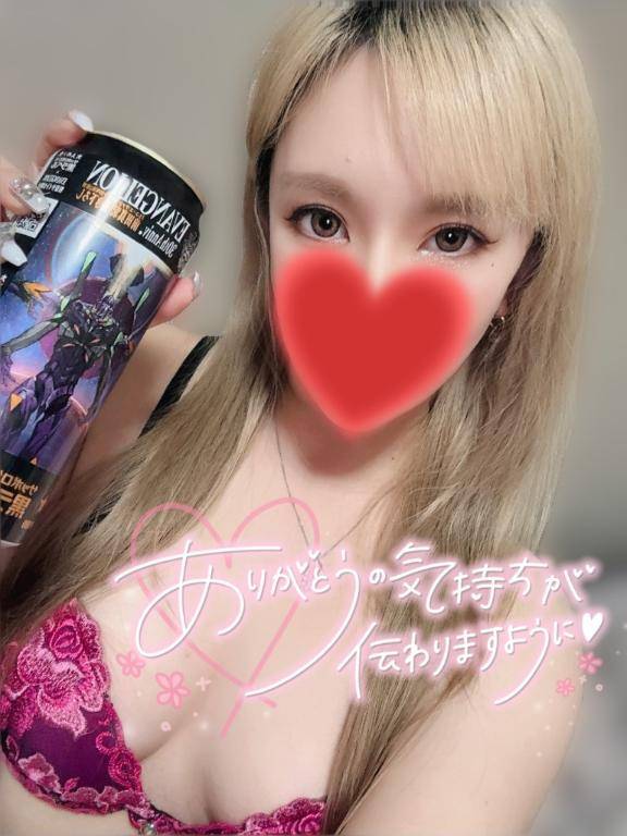 残りあと2日だよ?
