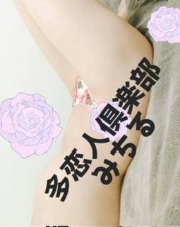 セクシーな下着