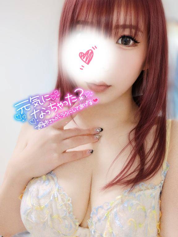 れむ
