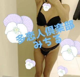 みちる