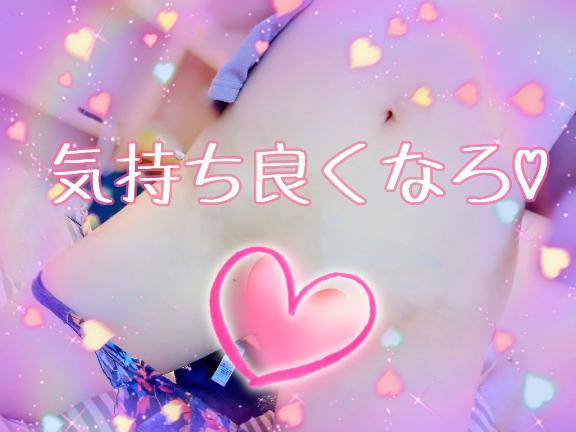 れむ