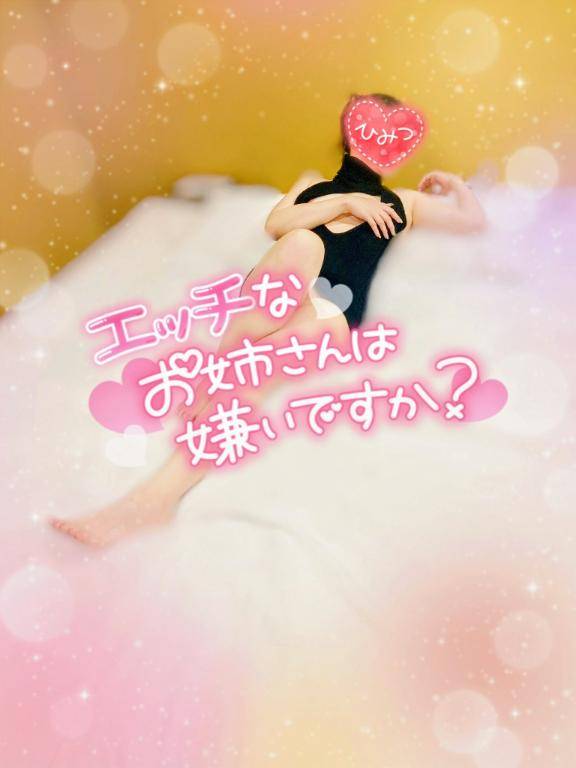 れむ