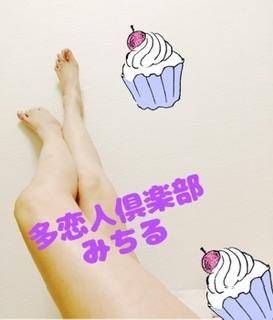 みちる