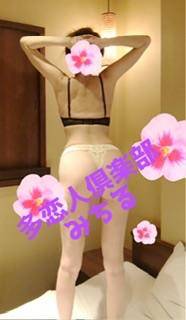 みちる