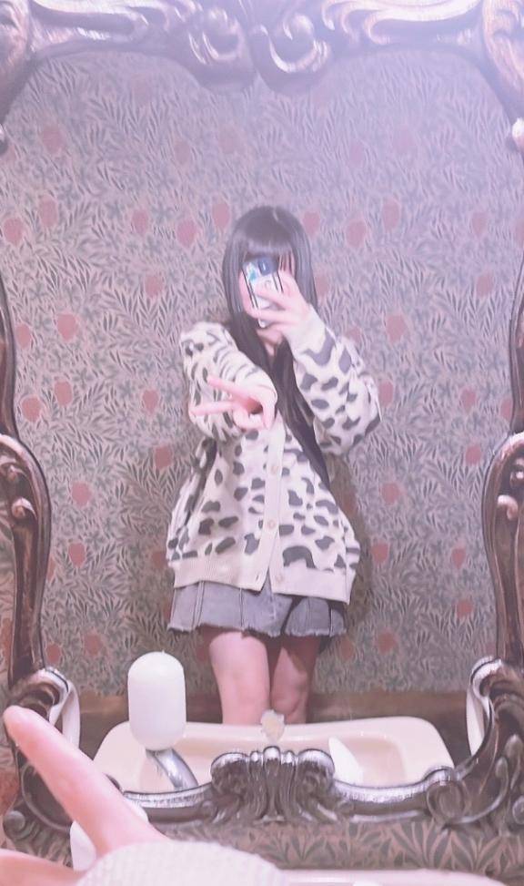 らい