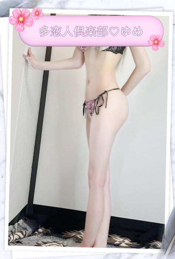 ゆめ
