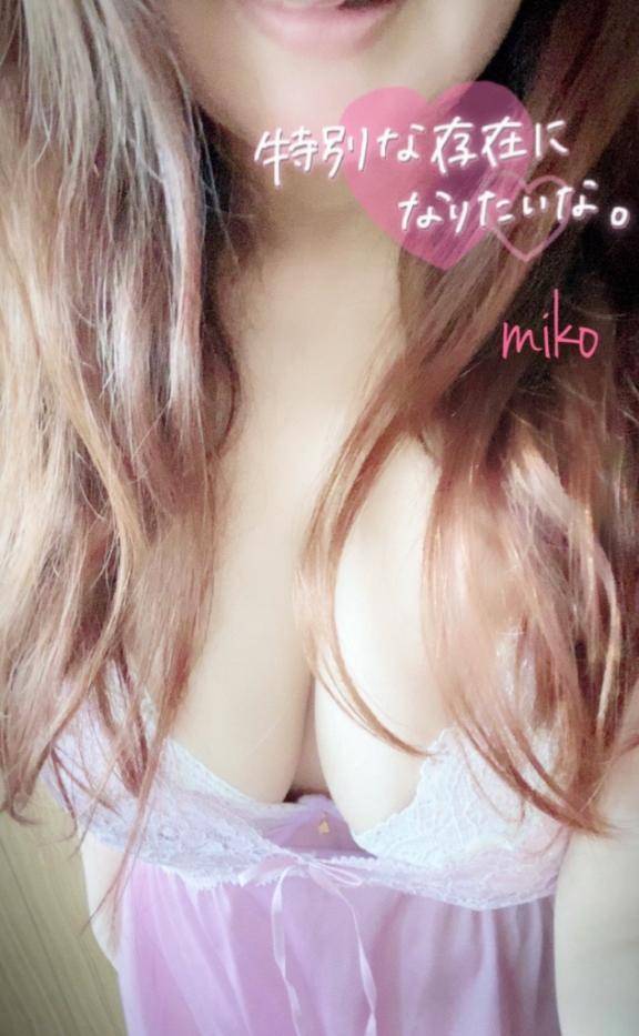 美心♪みこ