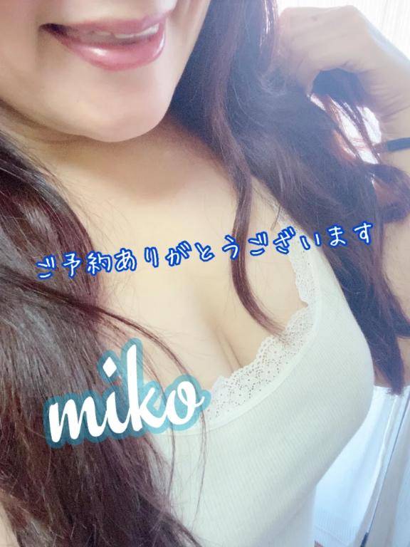 美心♪みこ