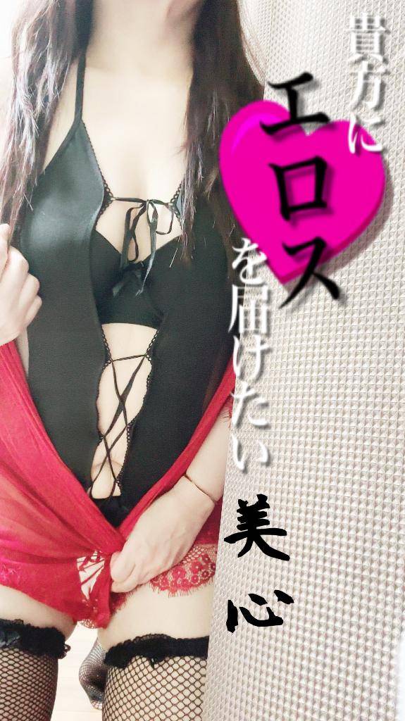 美心♪みこ