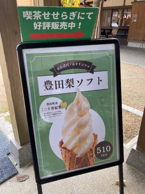 みどり