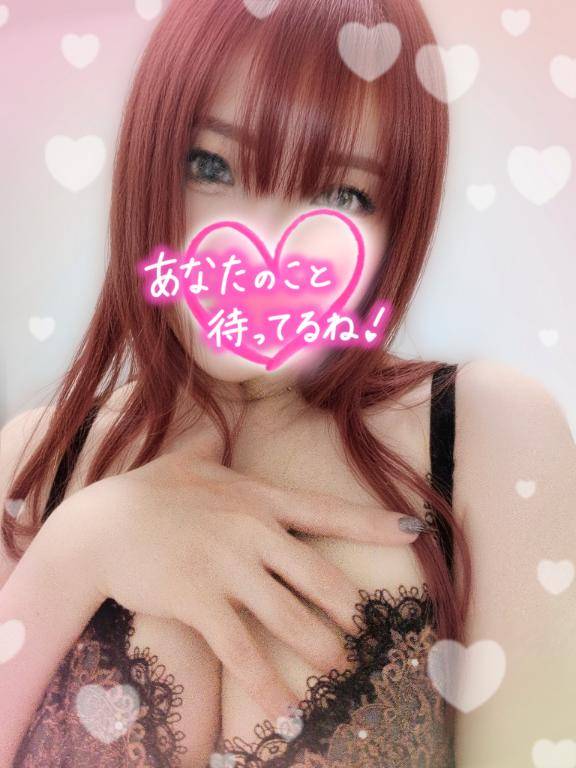 れむ