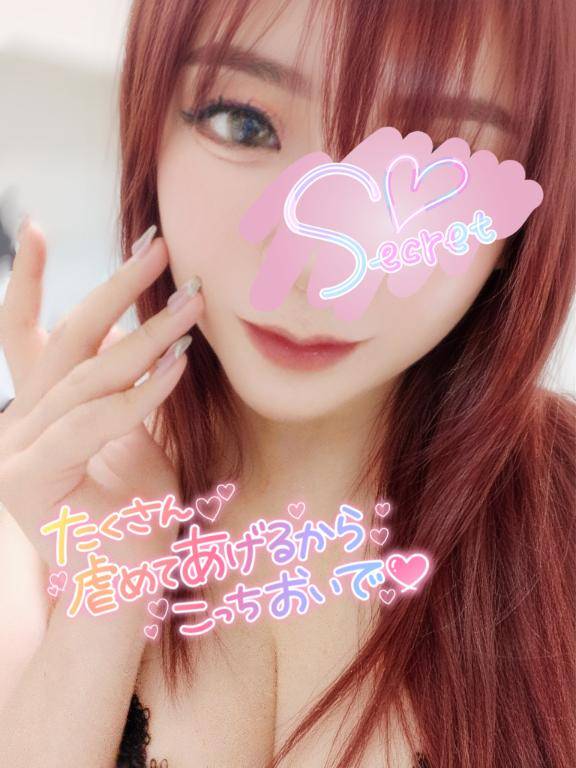 れむ