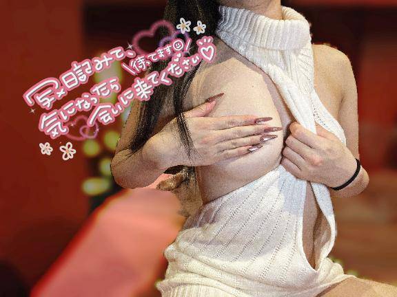 出勤してスグ嬉しいスタート??