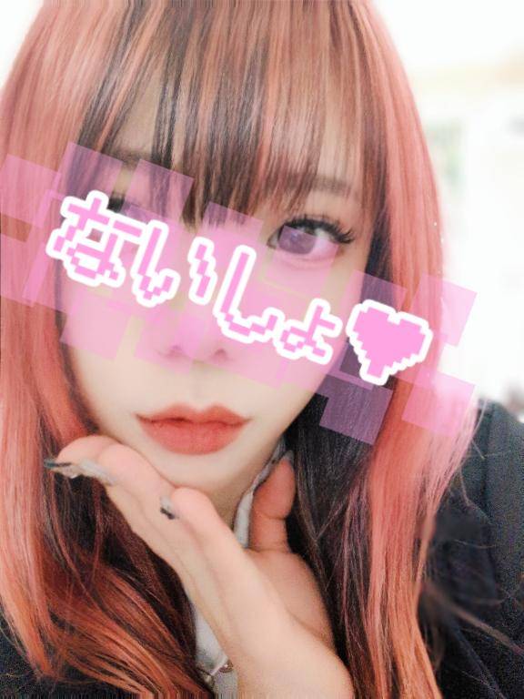 れむ