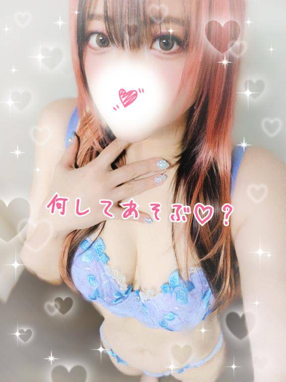れむ