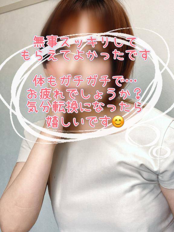 みどり