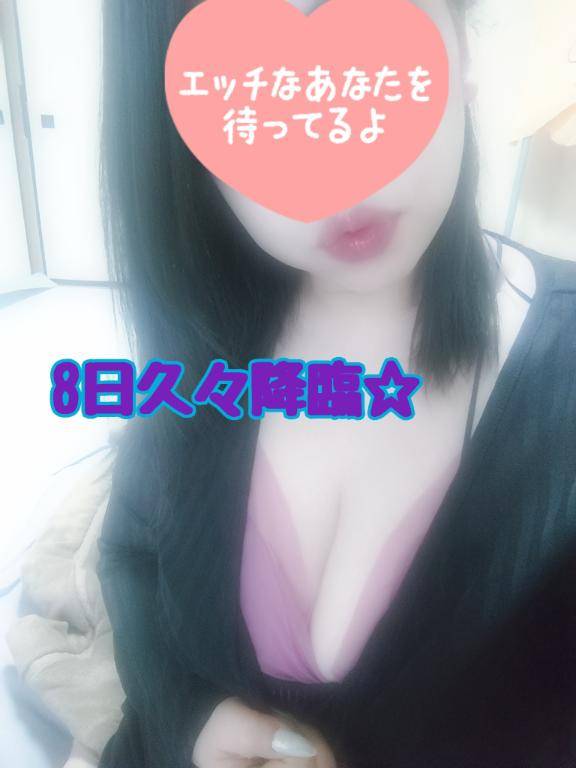さゆき
