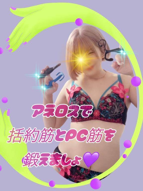マキマ
