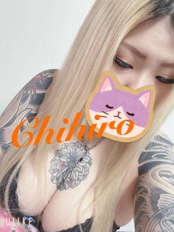 ちひろ