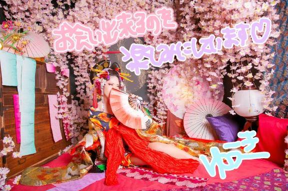 ゆうき