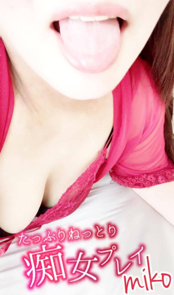 美心♪みこ
