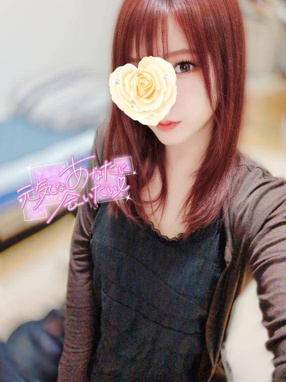 れむ