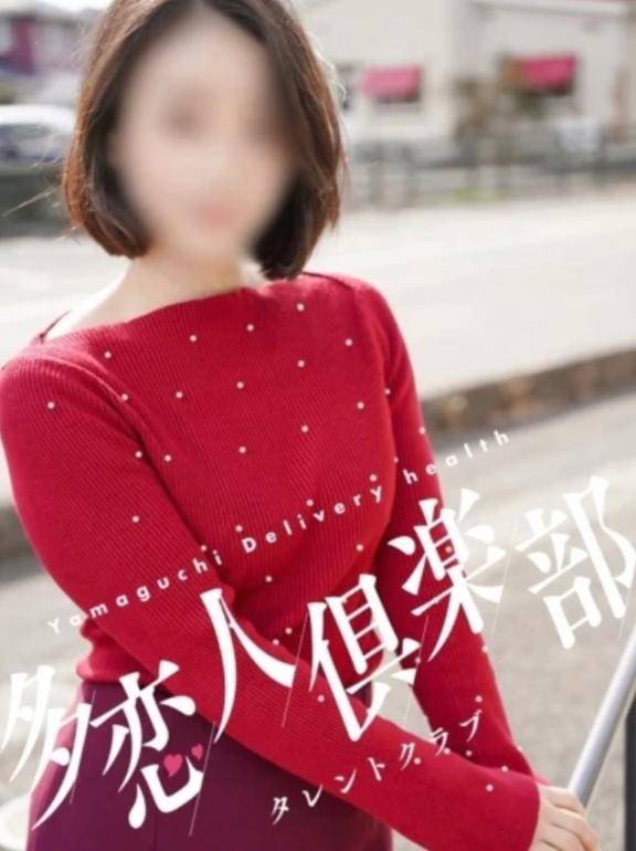 まや