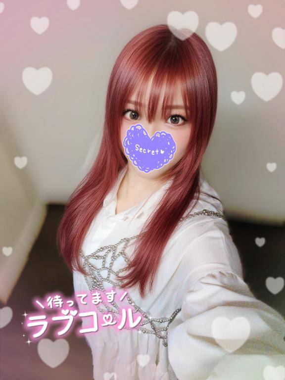 れむ