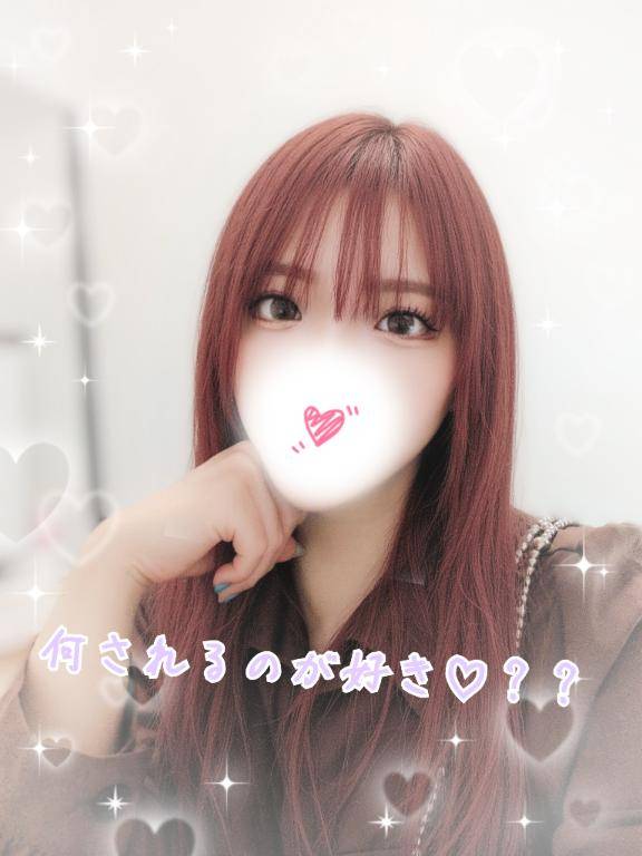 れむ
