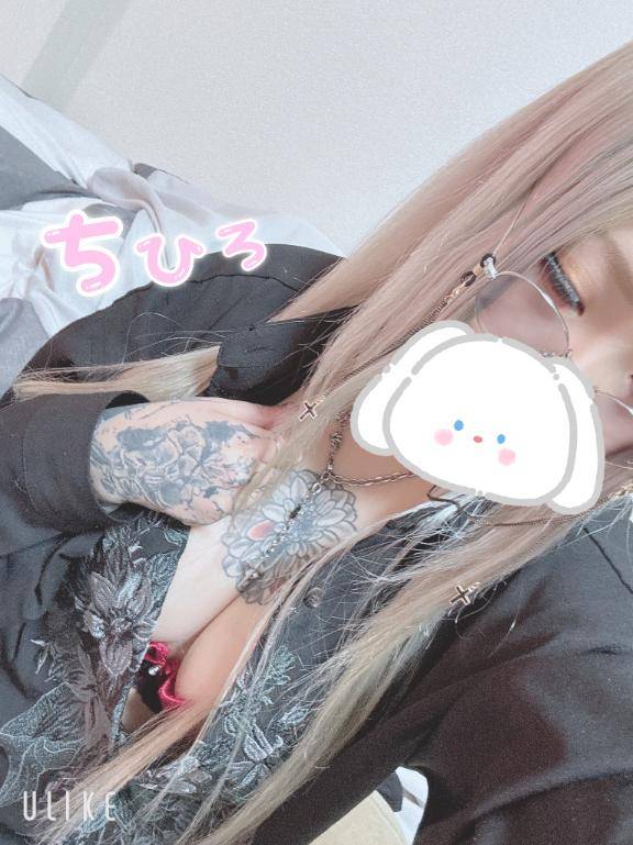 ちひろ