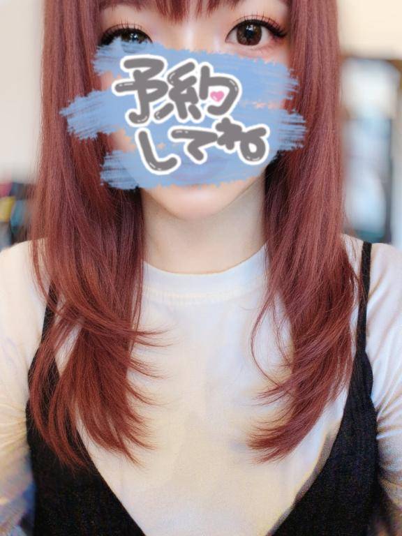 れむ
