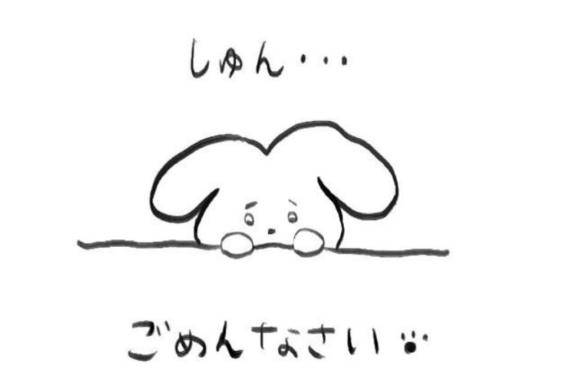 みらい