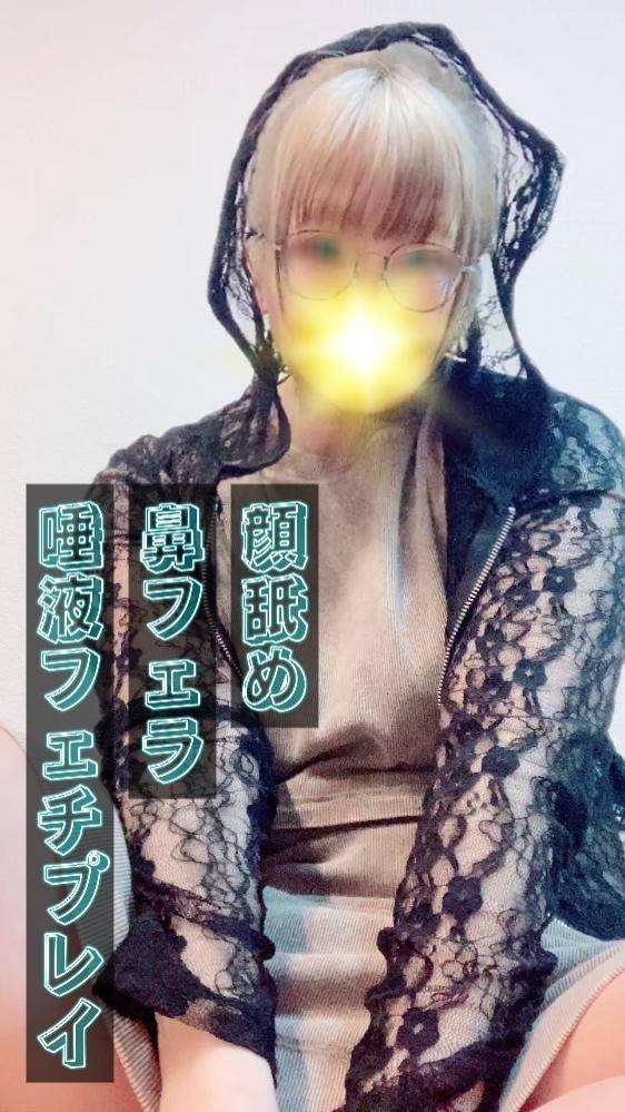 マキマ