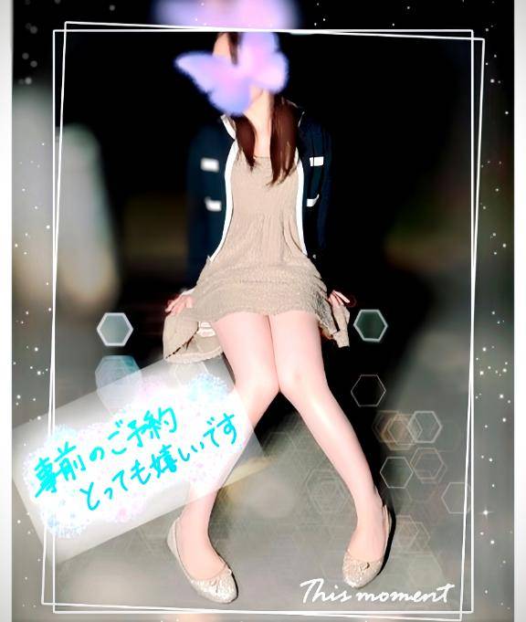 あやな