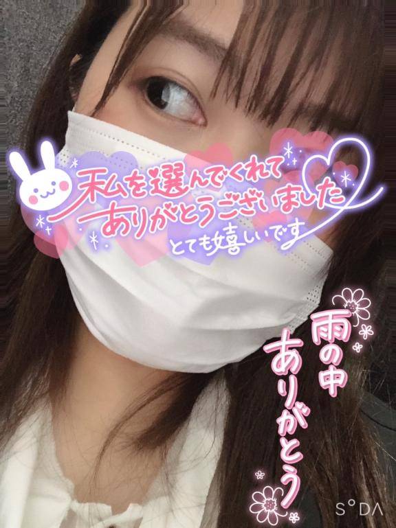 ?イベント開催中