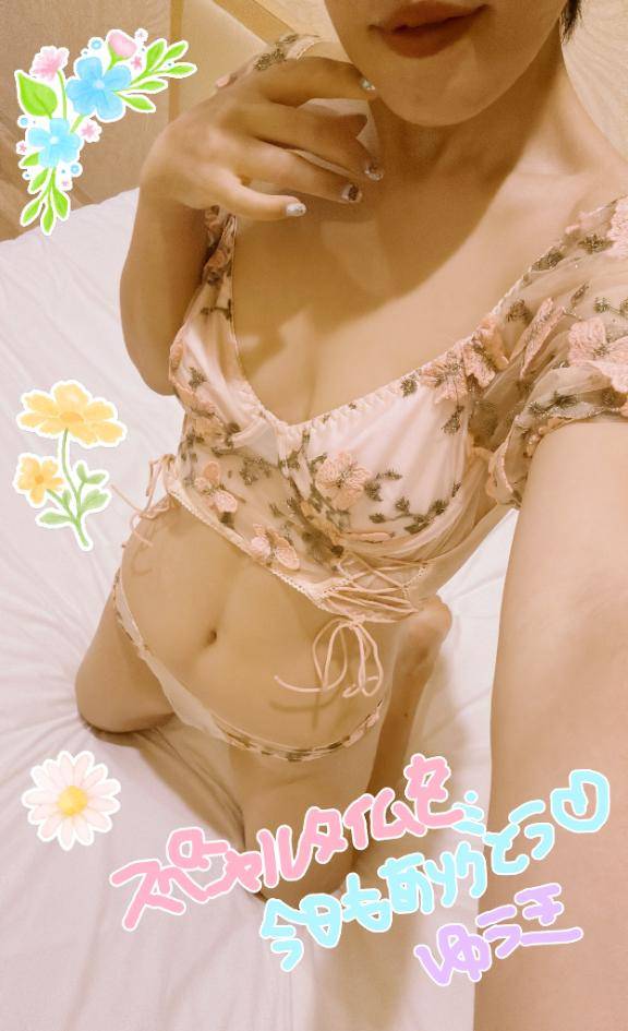 ゆうき