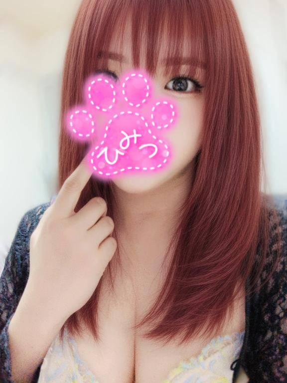 れむ